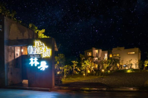 Отель Lin's Forest  Hengchun